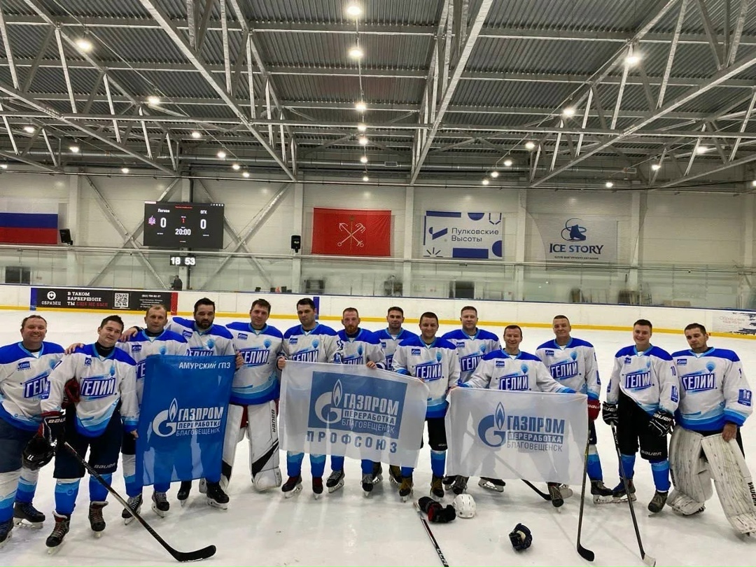 «ГЕЛИЙ», ВПЕРЕД! 21 января хоккейная команда ООО «Газпром переработка Благовещенск» проведет первый в новом году матч в плей-офф городского кубка сезона