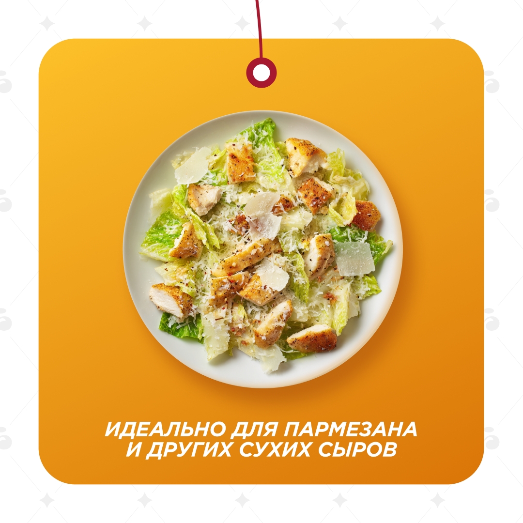 Считаем Всемирный день любителей сыра и нашим праздником тоже, ведь сыр и мясо — лучший дуэт, который только мог изобрести человек