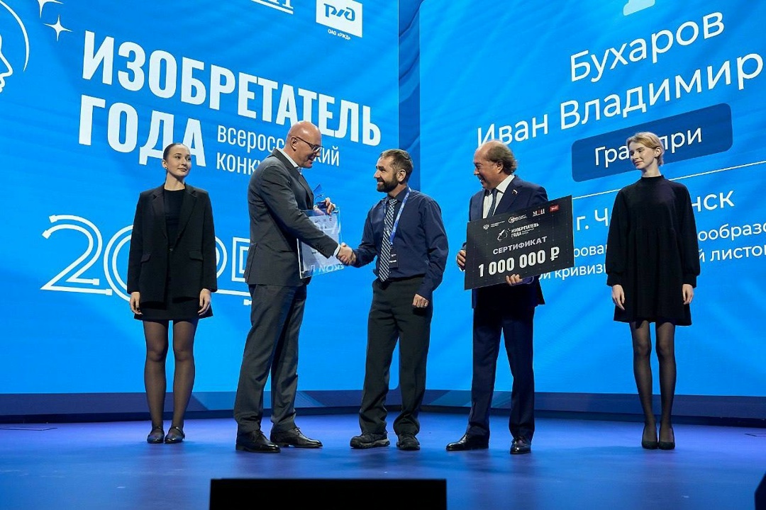 Дмитрий Чернышенко: Под эгидой ВОИР были созданы и внедрены в производство более 2 млн изобретений и разработок.