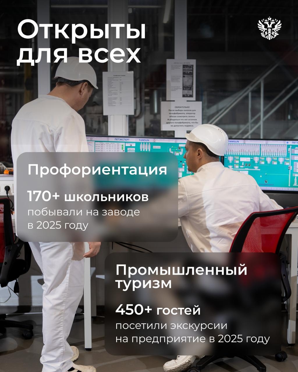 Спортсмены, учителя и инноваторы — всё это о ПЕТЭКСПЕРТЕ