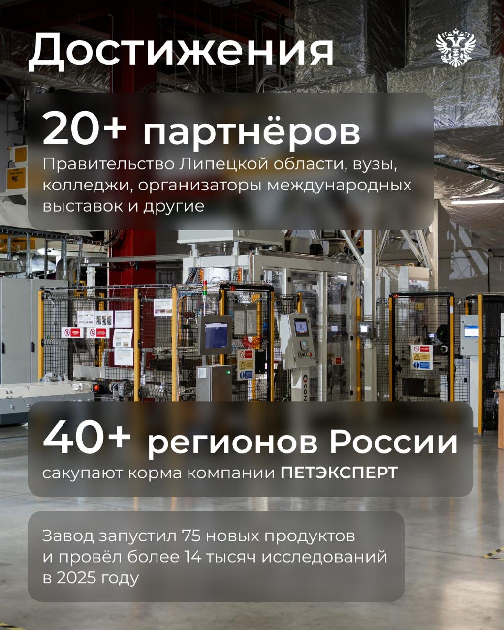 Спортсмены, учителя и инноваторы — всё это о ПЕТЭКСПЕРТЕ