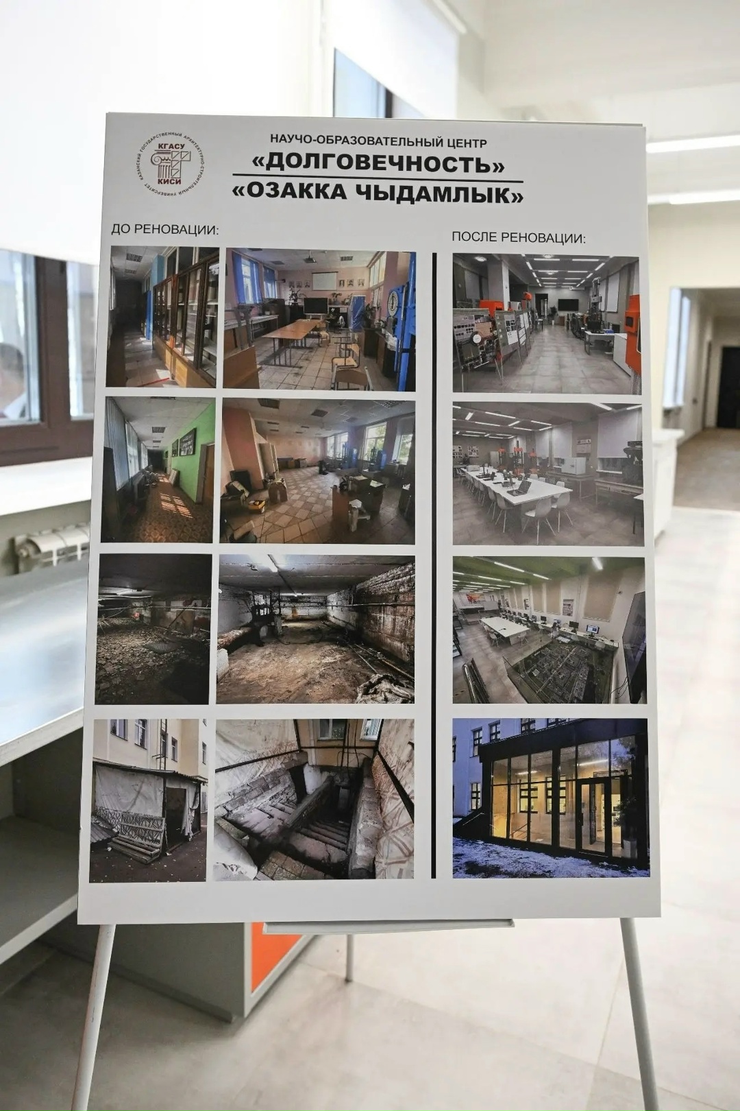 Глава Минстроя России Ирек Файзуллин в ходе рабочей поездки в Татарстан совместно с Раисом Республики Рустамом Миннихановым посетил Казанский государственный…