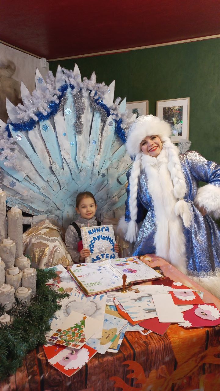 Победители детского новогоднего конкурса «Символ года 2026» провели волшебные выходные в Рязани