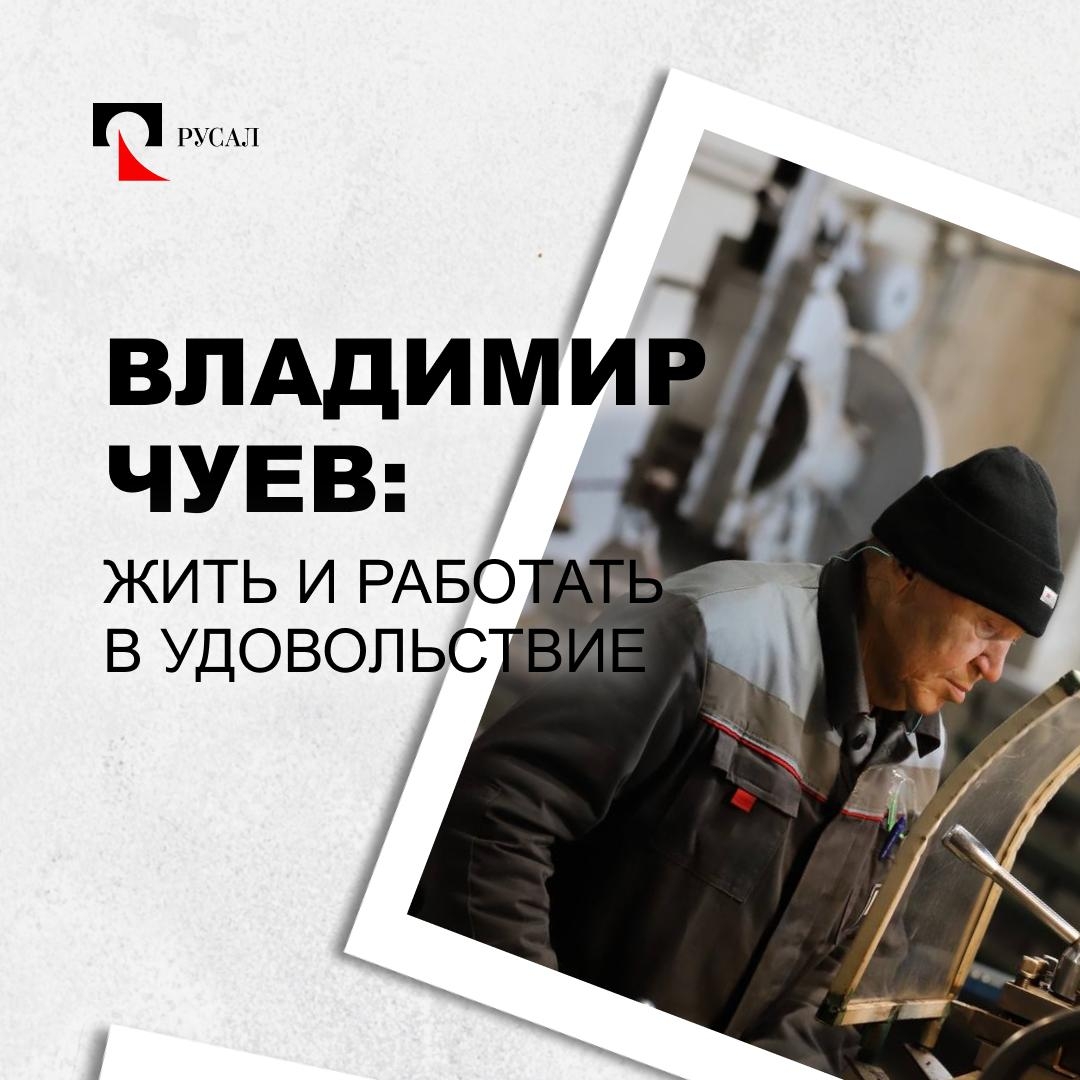 В 75 чувствовать себя на 40? Легко. Жить в своём доме, работать на любимом предприятии, делать то, что по душе, и заниматься спортом