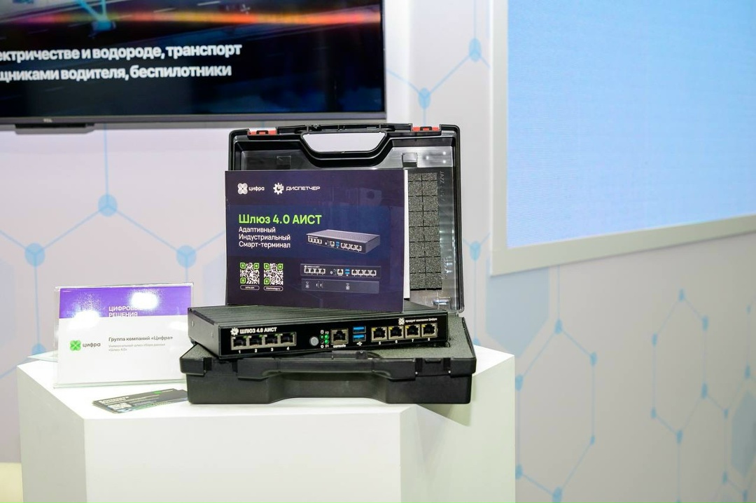 АИСТ включили в реестр российского ПО