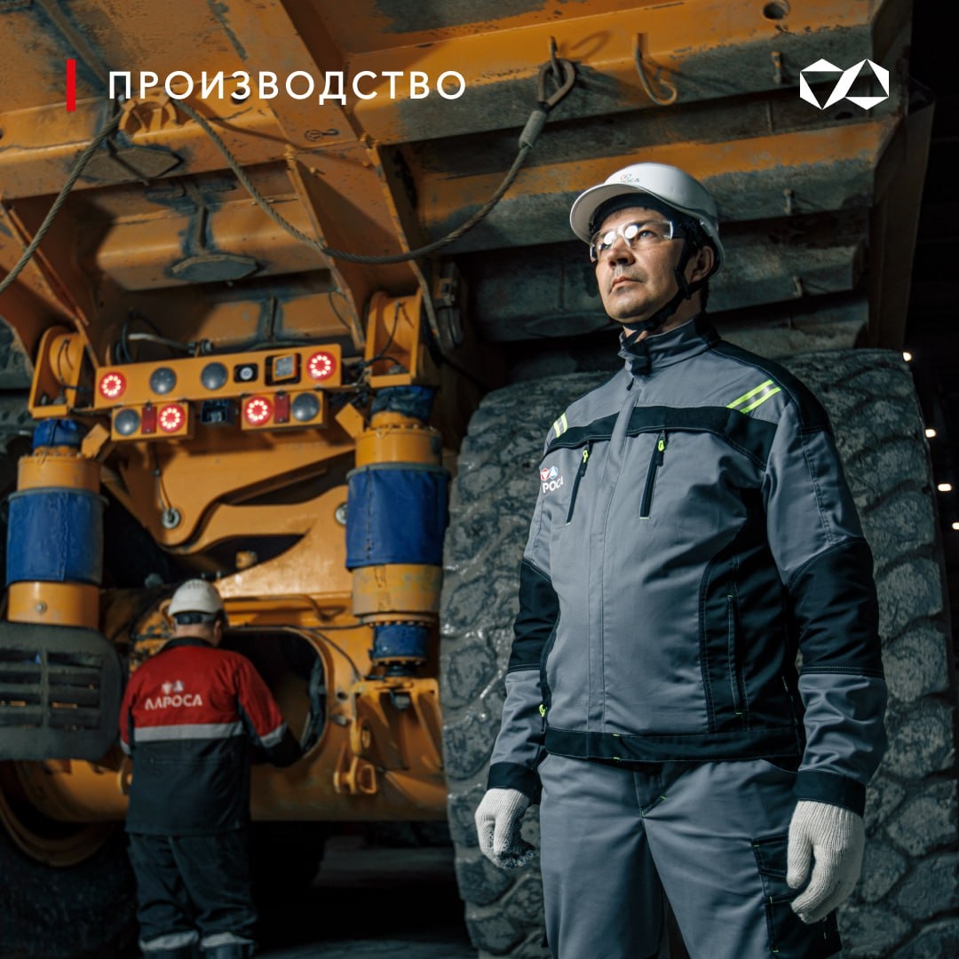 Производство в деталях: автоматизация алмазодобычи в АЛРОСА