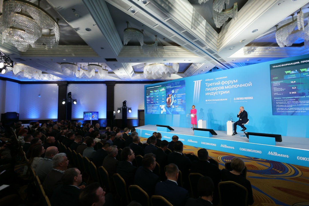 Оксана Лут обозначила ключевые задачи по развитию молочной отрасли на XVII съезде Национального союза производителей молока.