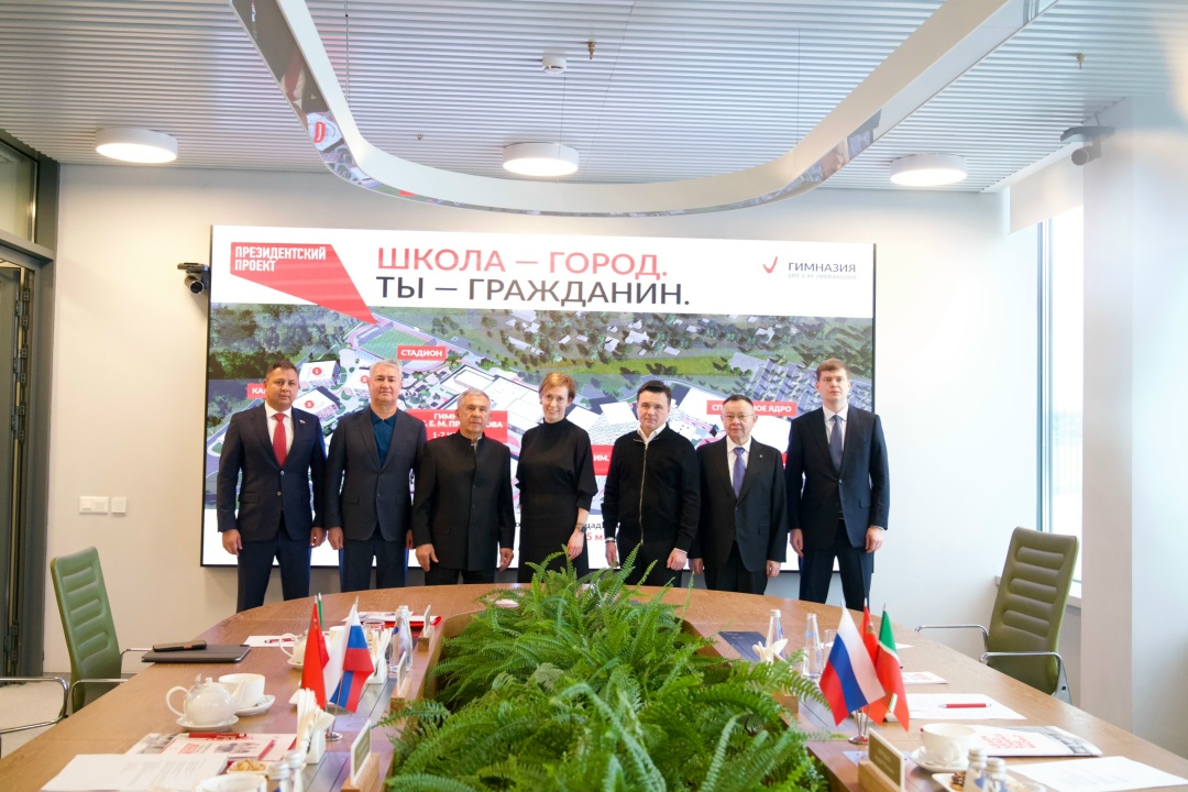 Глава Минстроя России Ирек Файзуллин совместно с губернатором Московской области Андреем Воробьевым и Раисом Республики Татарстан Рустамом Миннихановым посетил…