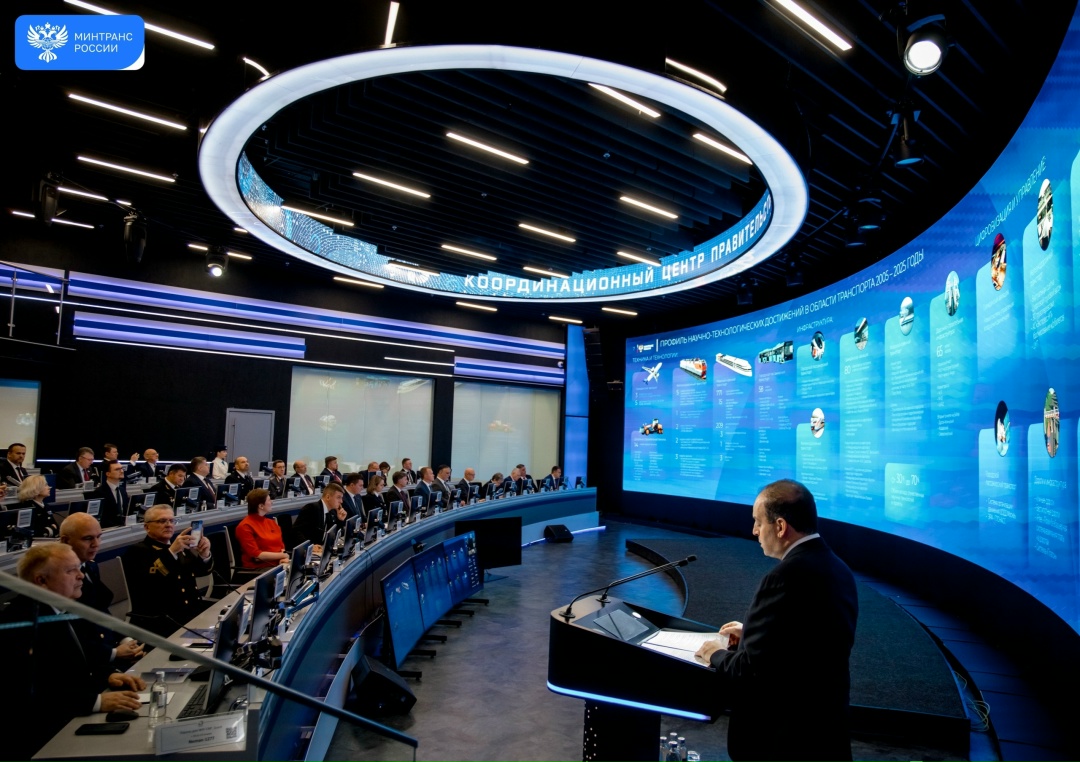 Первое заседание коллегии Минтранса по науке состоялось в координационном центре Правительства