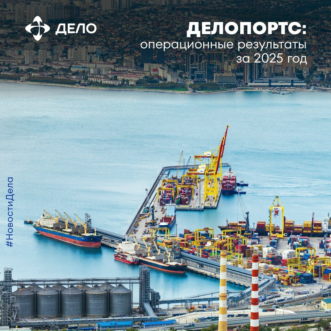 Лидерство как традиция Продолжаем анализировать результаты операционной деятельности