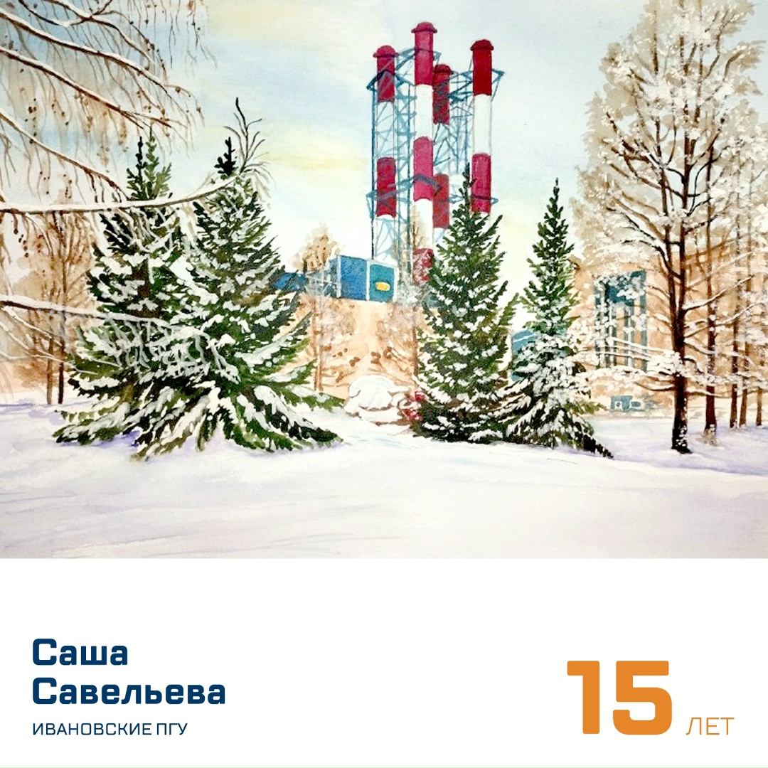 Работа энергетиков глазами самых близких и любимых. Наших детей