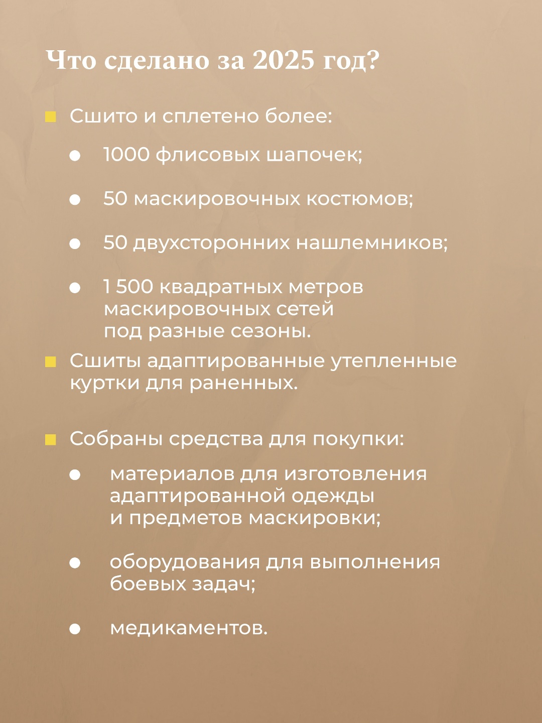 ‍ Хорошая привычка — помогать Быть волонтером — значит стремиться поддержать тех, кто нуждается в помощи