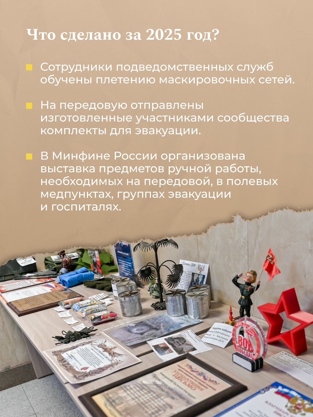 ‍ Хорошая привычка — помогать Быть волонтером — значит стремиться поддержать тех, кто нуждается в помощи