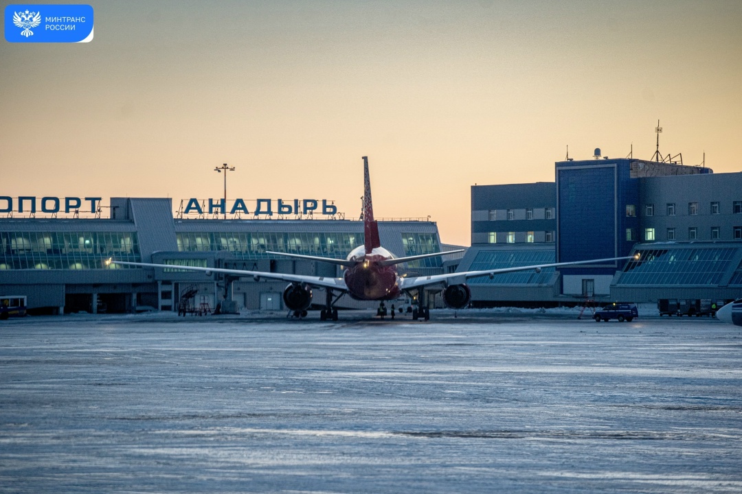 Чукотка получит полмиллиарда рублей на субсидирование авиаперелетов в 2026 году