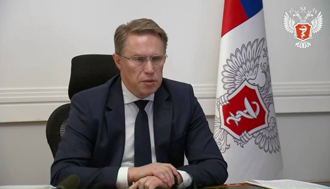 Михаил Мурашко: Федеральный бюджет на лекарственное обеспечение в 2026 году увеличен на 7%