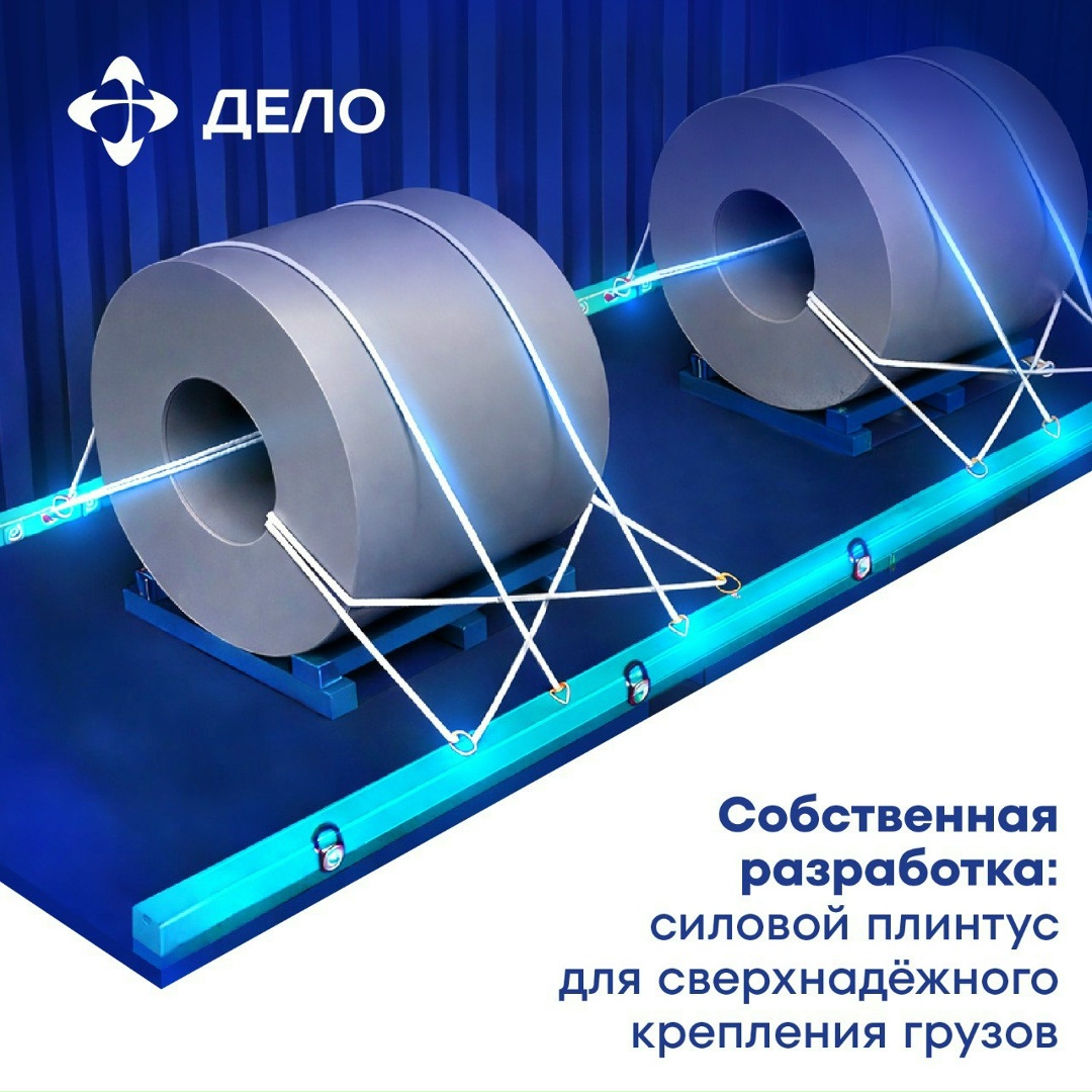 Разработка по делу: бережная перевозка тяжёлых грузов