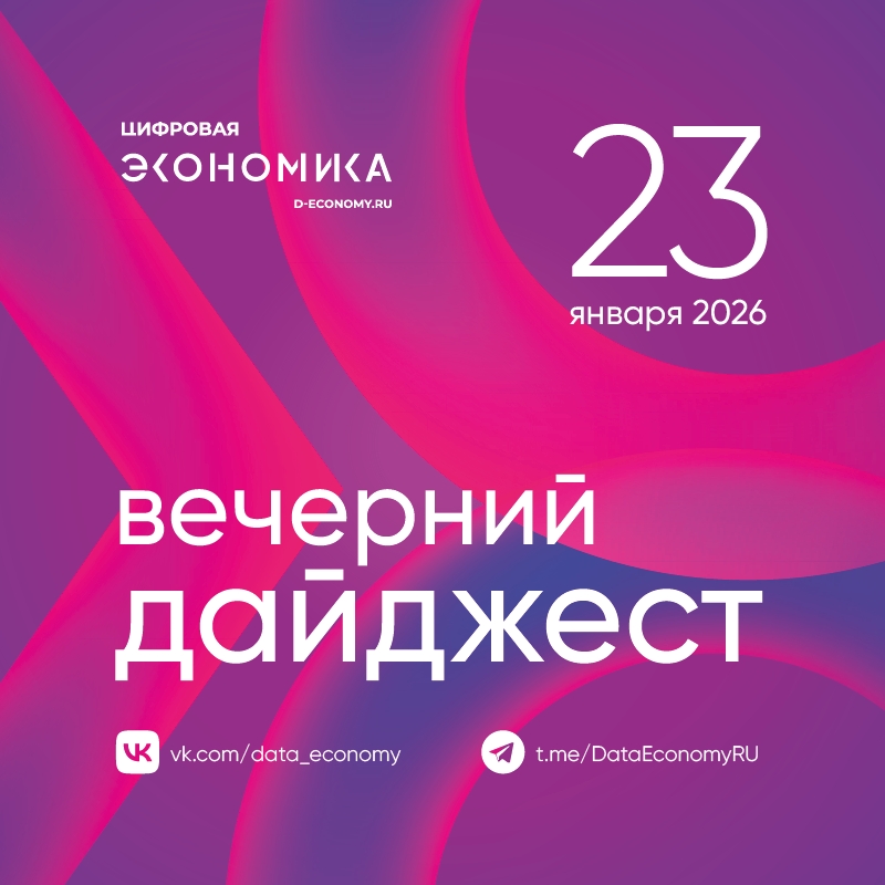 1. Фирма «1С» совместно с Retail.ru проведут на выставке «Продэкспо» 11 февраля 2026 года тематическую сессию, посвященную маркировке пищевых продуктов.…