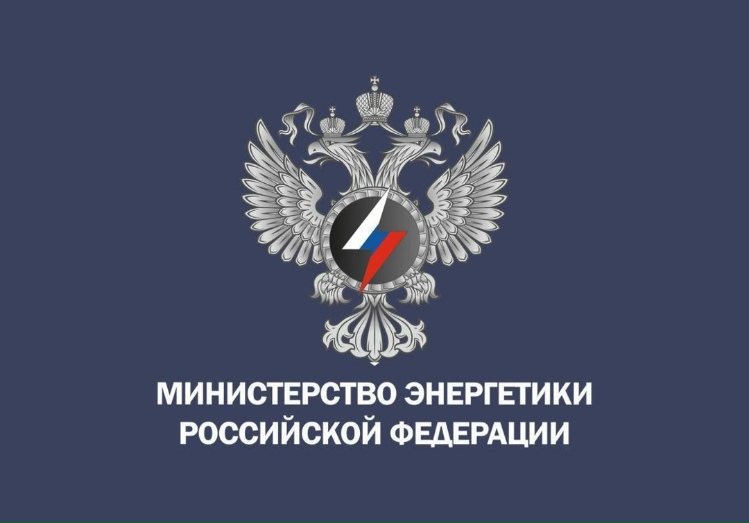 Минэнерго создаст рабочую группу по энергетике со странами Центральной Азии
