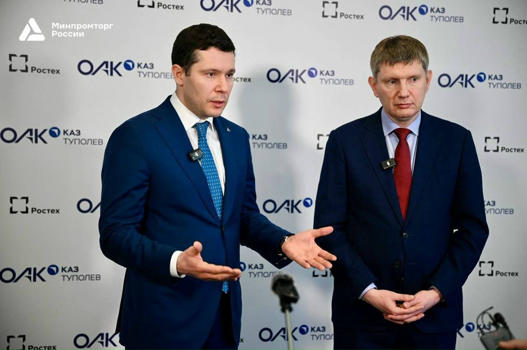 Антон Алиханов и Максим Решетников провели совещание координационного штаба по повышению производительности труда