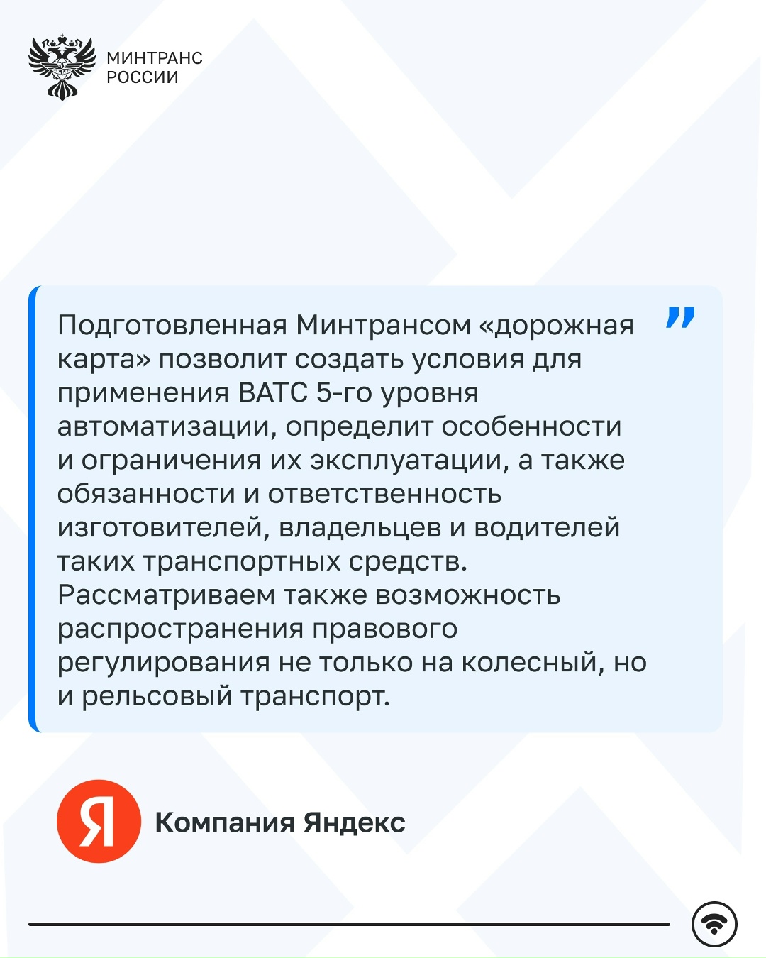 Чем отличаются уровни автономности беспилотных машин?