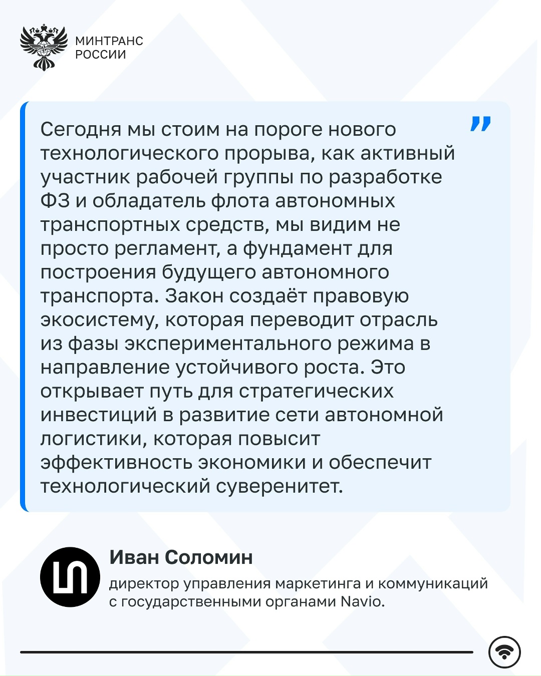 Чем отличаются уровни автономности беспилотных машин?