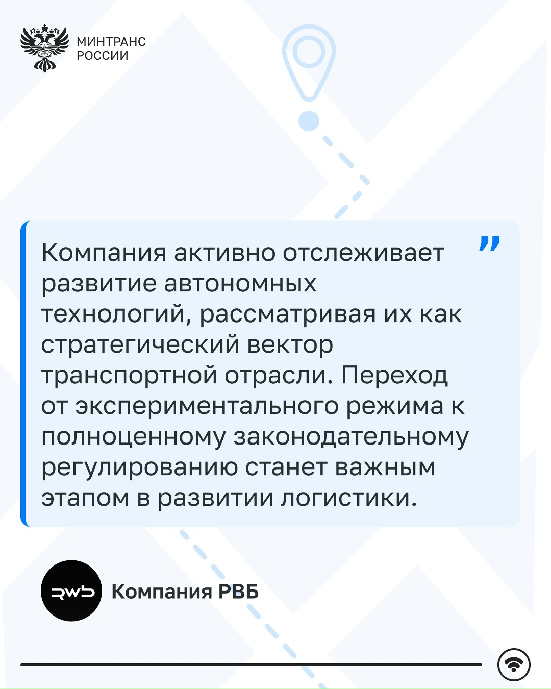 Чем отличаются уровни автономности беспилотных машин?