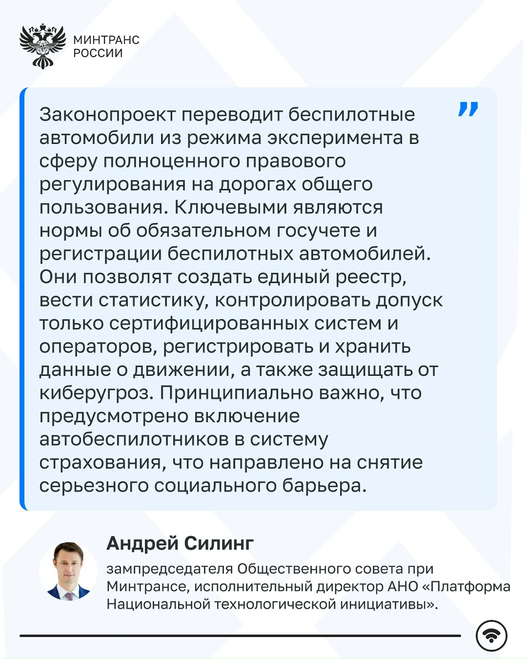 Чем отличаются уровни автономности беспилотных машин?