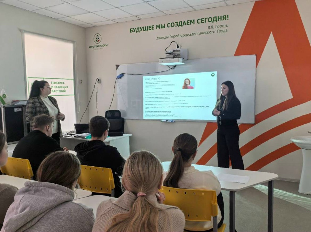 Будущее агропрома — в ваших руках!