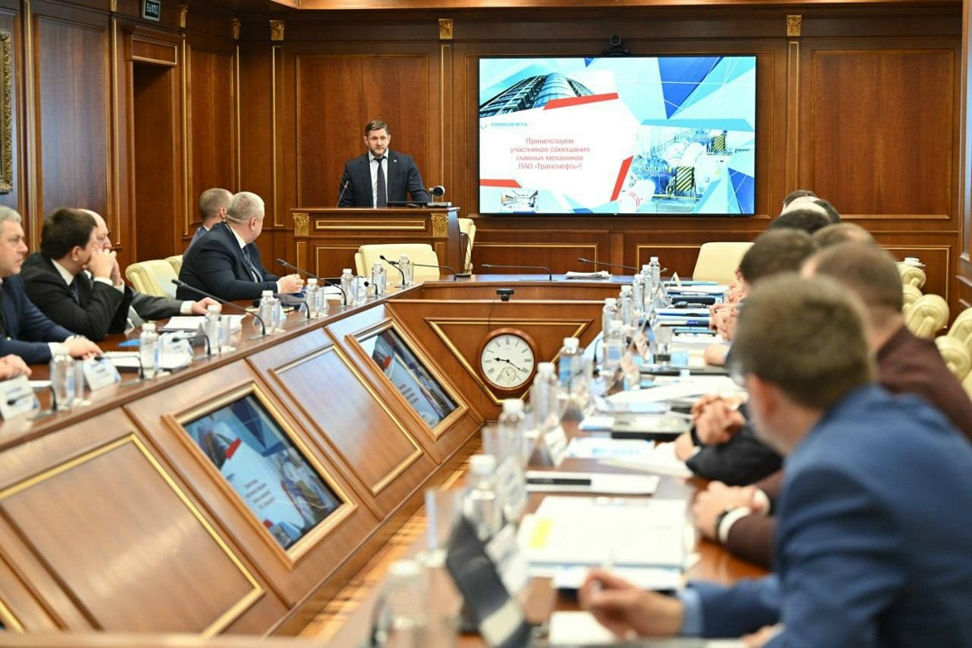 Состоялось совещание главных механиков организаций системы «Транснефть»