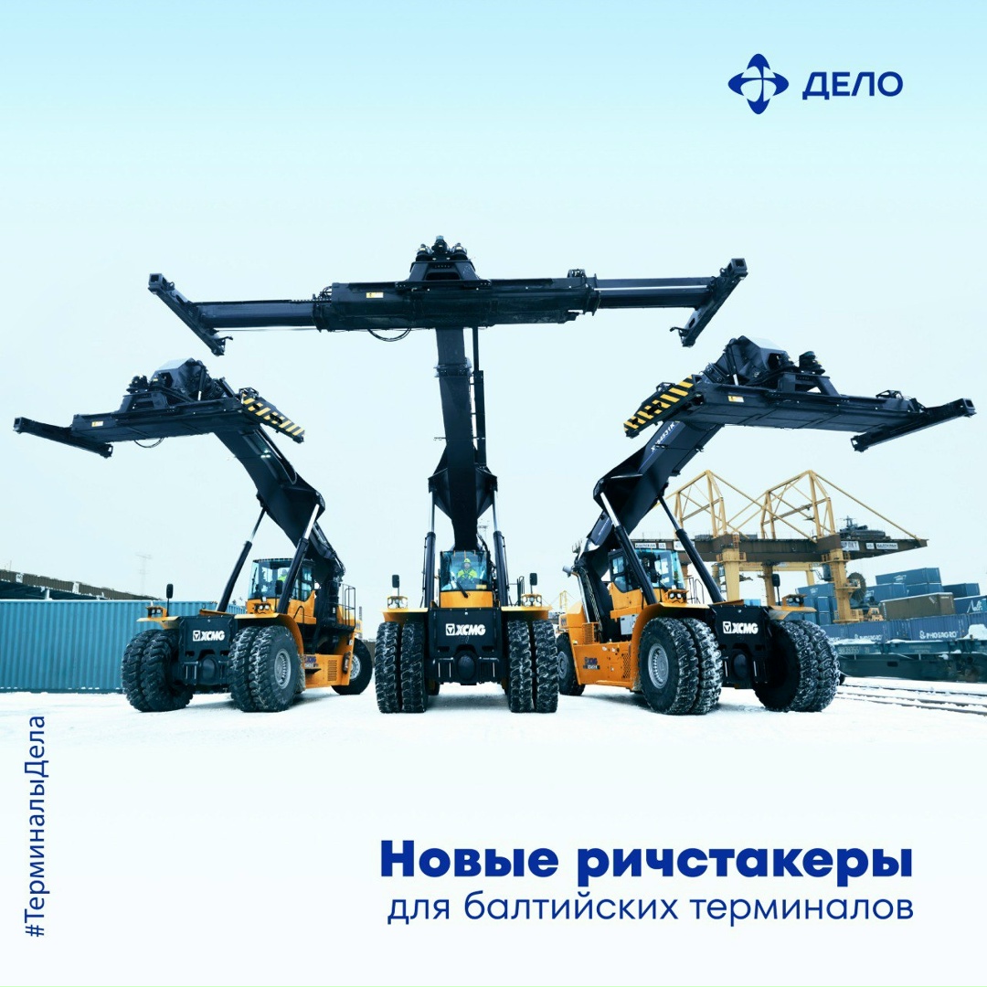 Обзор на 360º и не только — новая спецтехника на терминалах