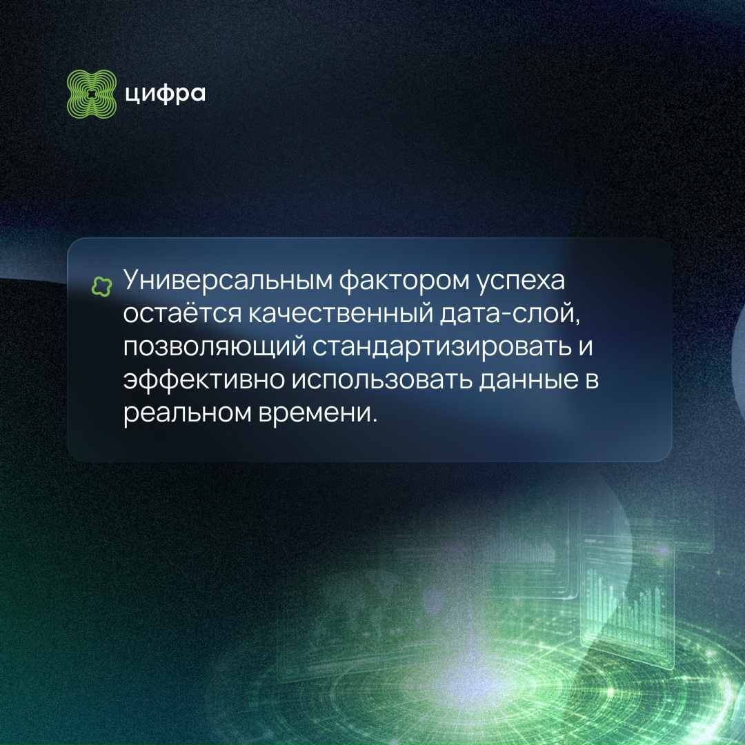 Василий Чуранов о тенденциях в промышленности на 2026 год