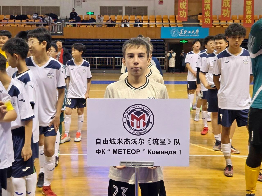 НОВАЯ ПОБЕДА Юные спортсмены футбольного клуба «Метеор» города Свободного, в котором играют дети амурских газопереработчиков, продолжают успешно выступать на…