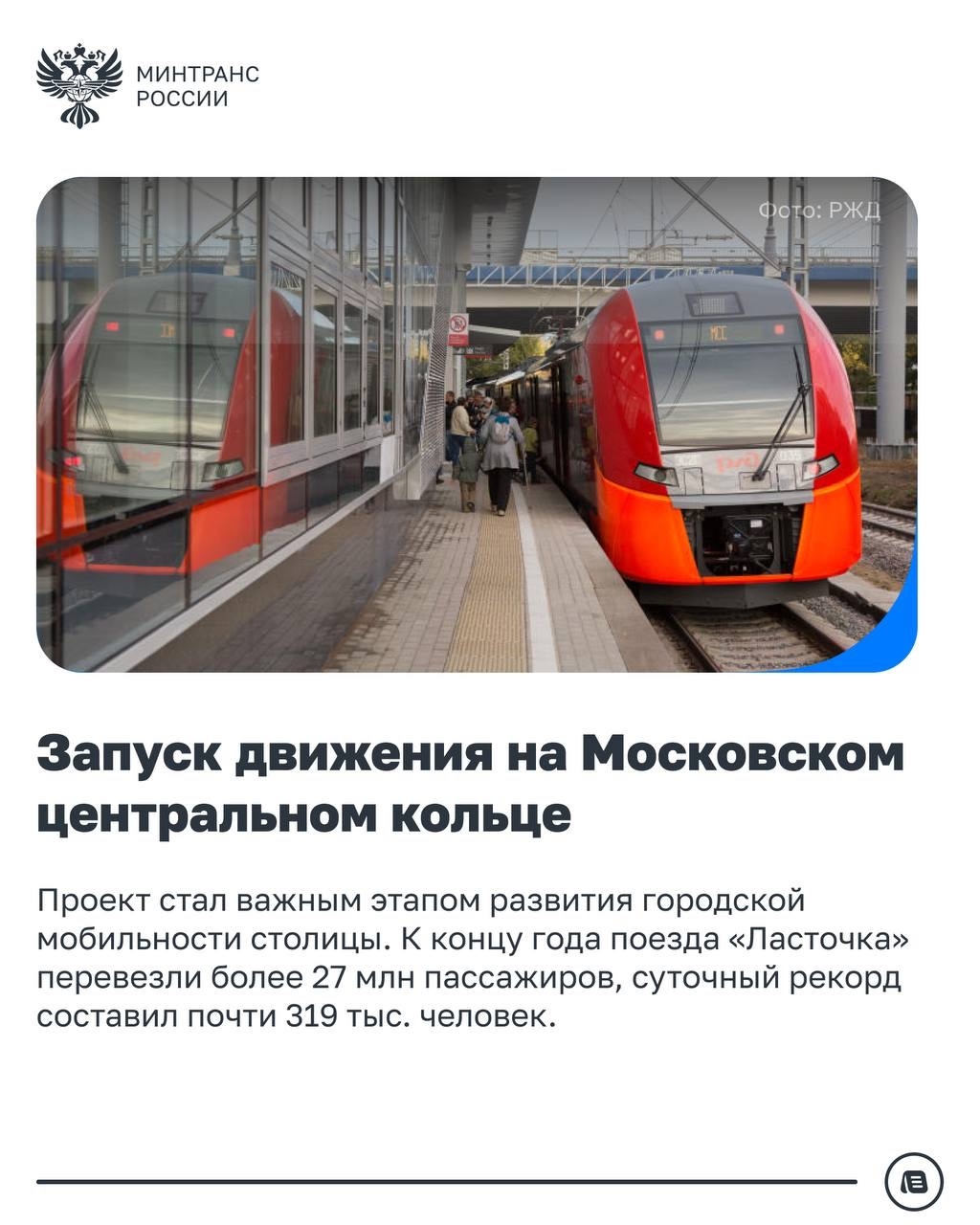 2026 — новый 2016? Десять лет назад в транспортной сфере произошло немало событий