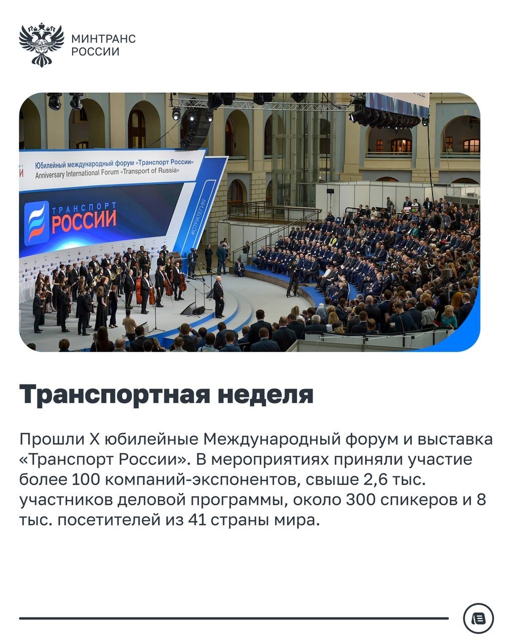 2026 — новый 2016? Десять лет назад в транспортной сфере произошло немало событий