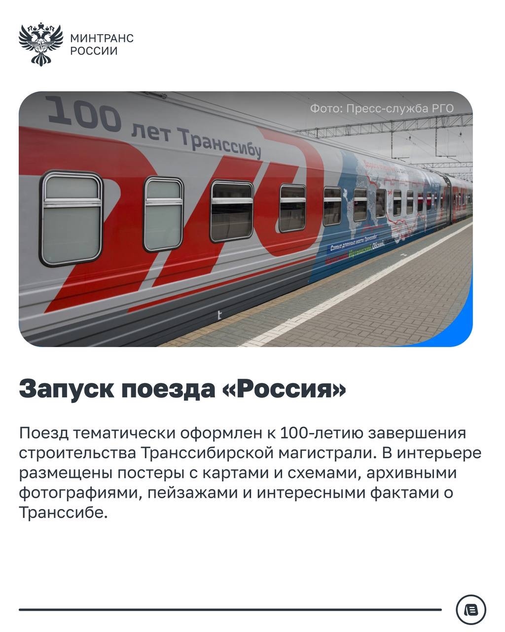 2026 — новый 2016? Десять лет назад в транспортной сфере произошло немало событий