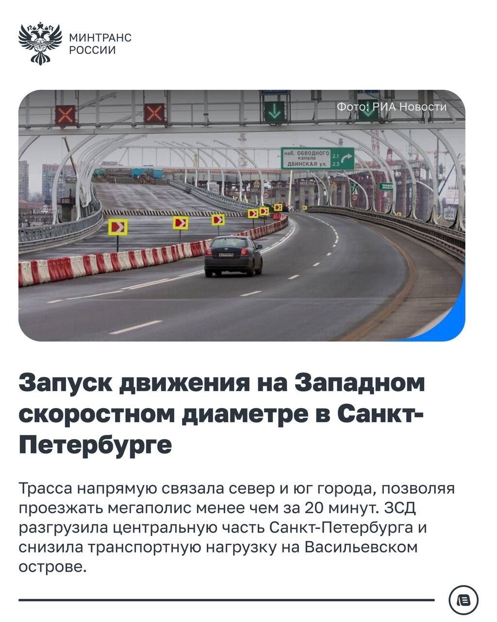 2026 — новый 2016? Десять лет назад в транспортной сфере произошло немало событий