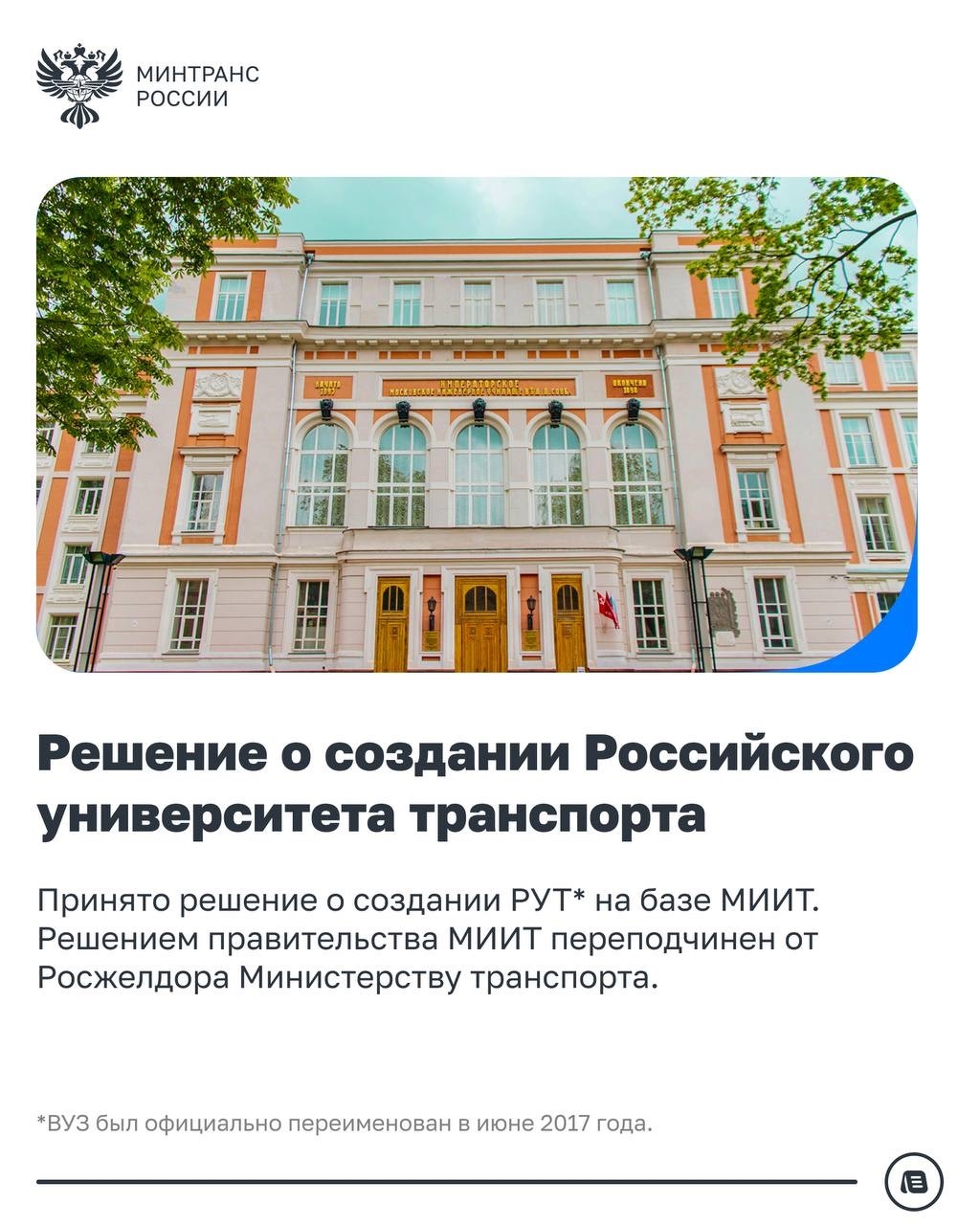 2026 — новый 2016? Десять лет назад в транспортной сфере произошло немало событий