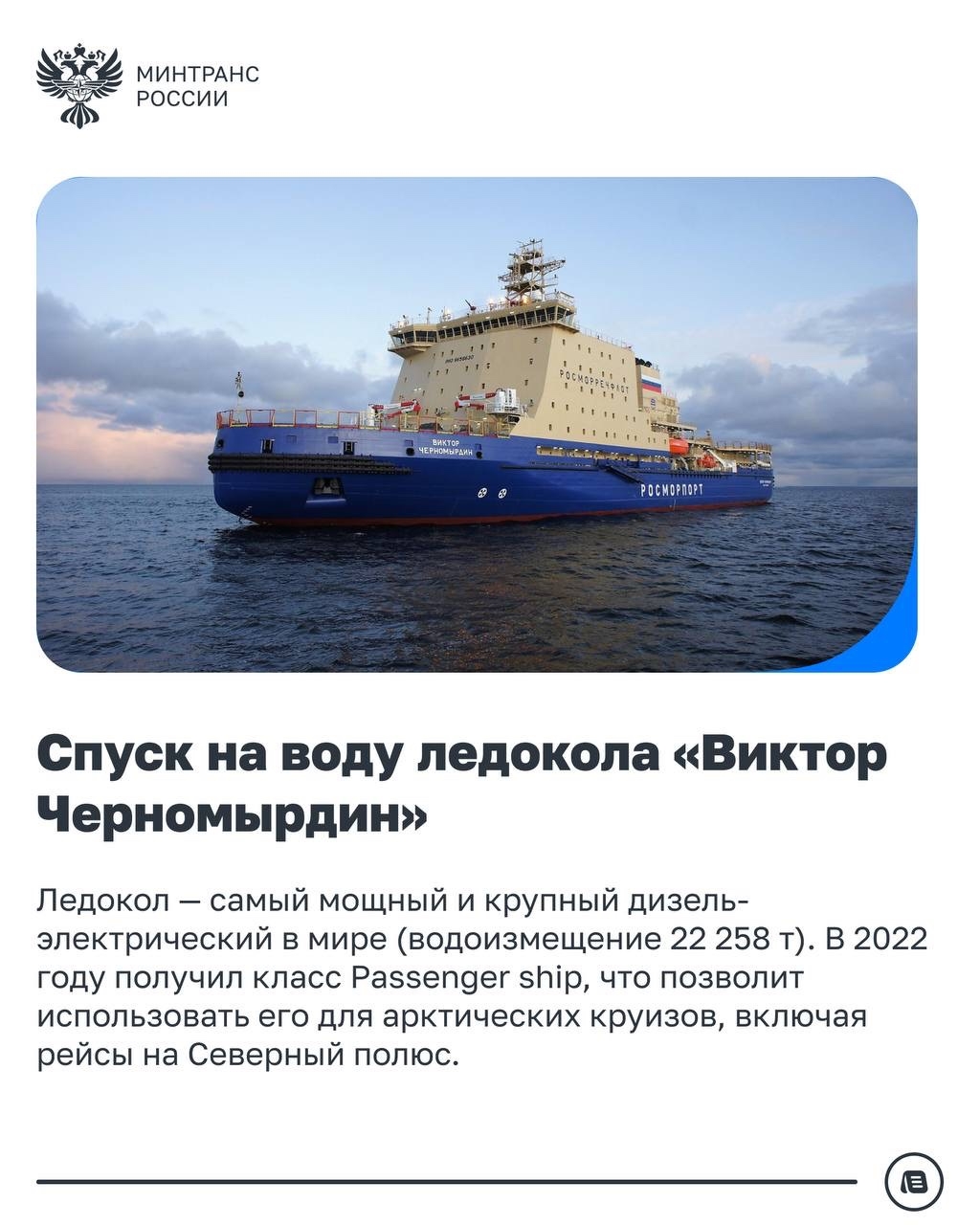 2026 — новый 2016? Десять лет назад в транспортной сфере произошло немало событий