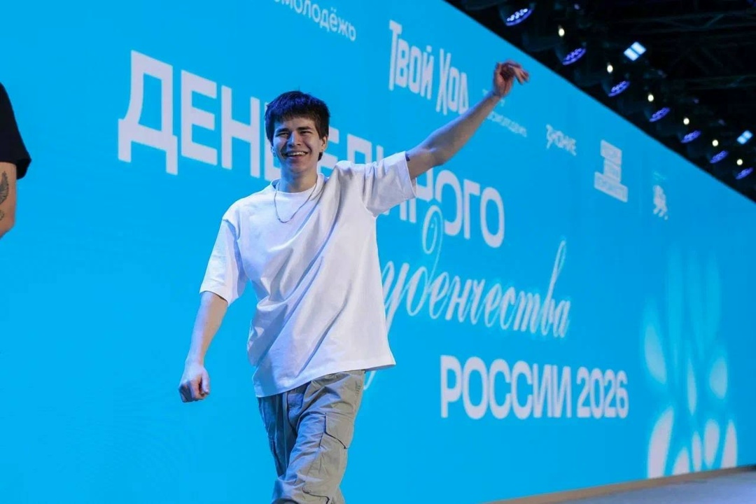 Дмитрий Чернышенко поприветствовал участников церемонии запуска 6-го сезона всероссийского студенческого проекта «Твой ход».