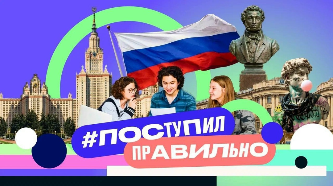 В День студента вспоминают годы обучения в техникуме и вузе как одни из самых ярких моментов жизни!