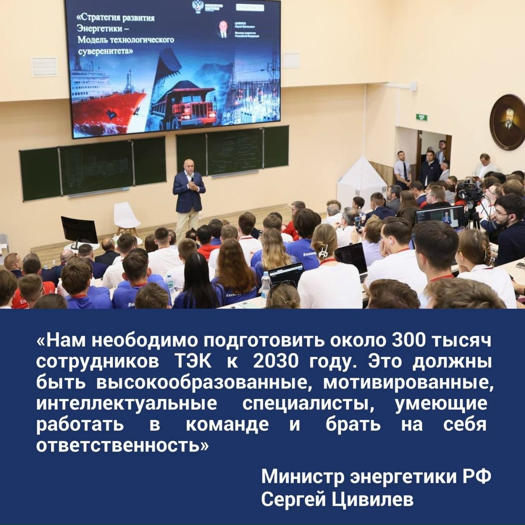 С Днём российского студенчества! Сегодня мы поздравляем тех, кто делает первые шаги в профессии, ищет новые решения и уже сегодня формирует будущее страны.