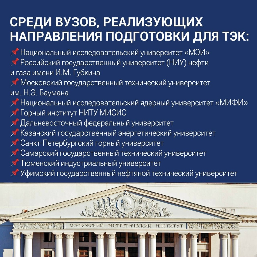 С Днём российского студенчества! Сегодня мы поздравляем тех, кто делает первые шаги в профессии, ищет новые решения и уже сегодня формирует будущее страны.