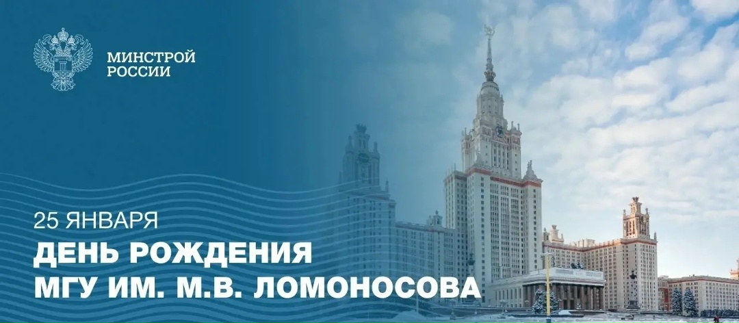 25 января 1755 года, императрица Елизавета Петровна подписала указ о создании Московского университета. Эта дата стала точкой отсчета для первого университета…