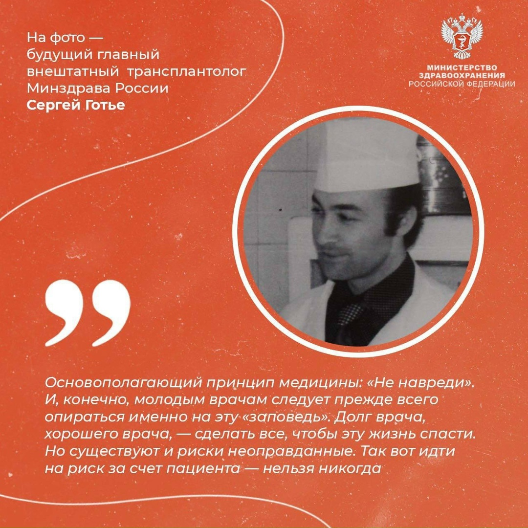 Будущим врачам — от наставников Студенческие годы — это время первых профессиональных шагов, поиска себя и формирования ценностей, которые остаются с нами на…