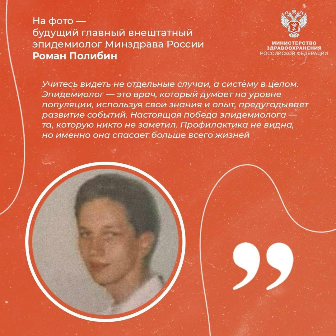 Будущим врачам — от наставников Студенческие годы — это время первых профессиональных шагов, поиска себя и формирования ценностей, которые остаются с нами на…