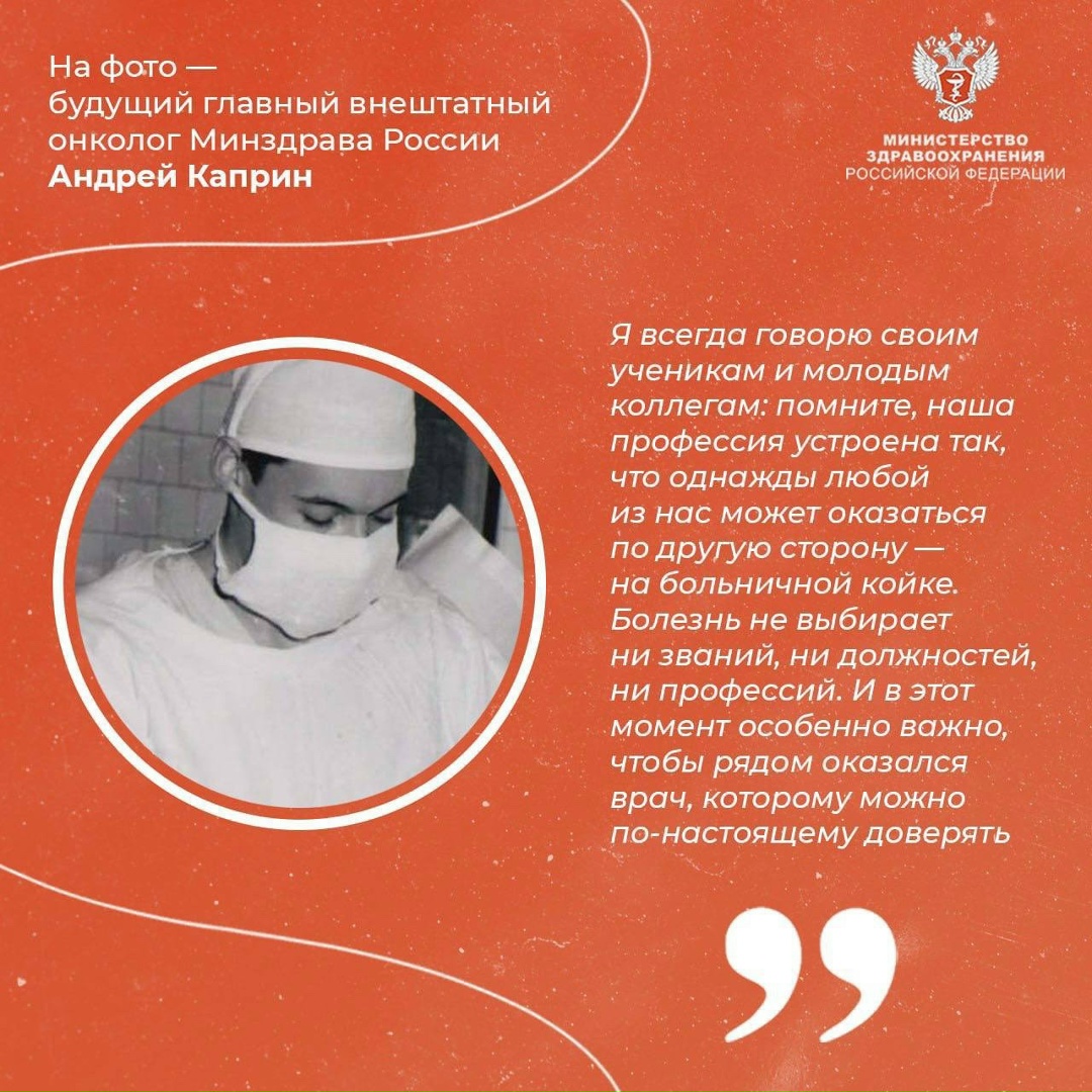 Будущим врачам — от наставников Студенческие годы — это время первых профессиональных шагов, поиска себя и формирования ценностей, которые остаются с нами на…