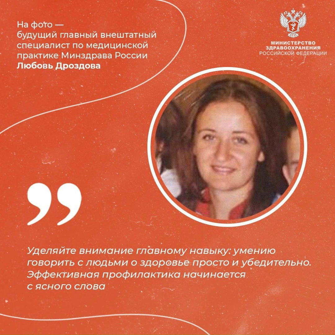 Будущим врачам — от наставников Студенческие годы — это время первых профессиональных шагов, поиска себя и формирования ценностей, которые остаются с нами на…