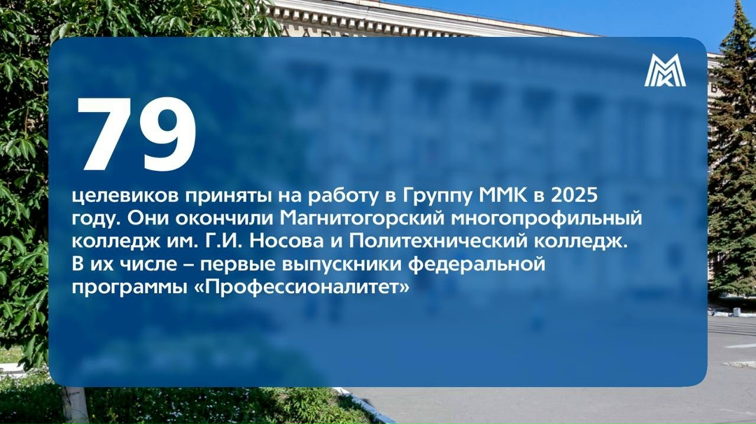 Сегодня День российского студенчества