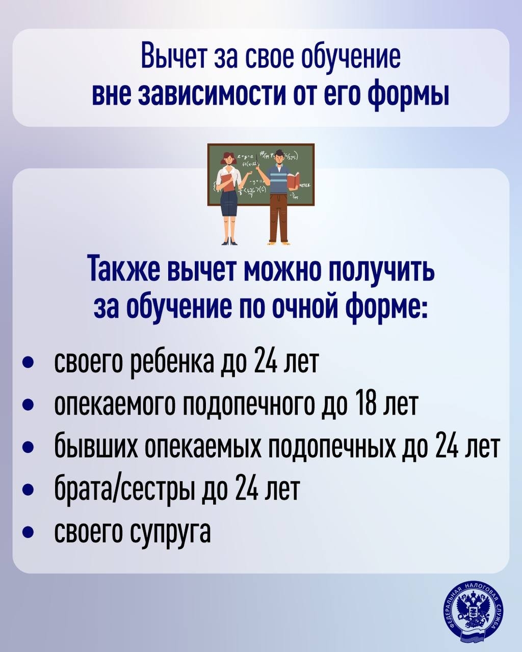 С днем студента! Студенчество – это время новых знаний, ярких открытий, смелых идей и, конечно, больших надежд