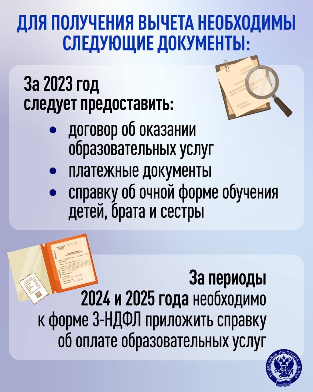 С днем студента! Студенчество – это время новых знаний, ярких открытий, смелых идей и, конечно, больших надежд